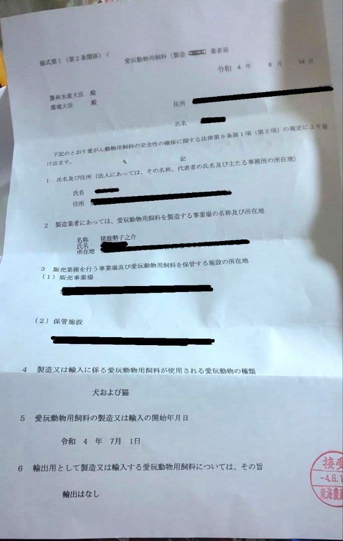 chara♡レバージャーキーセット