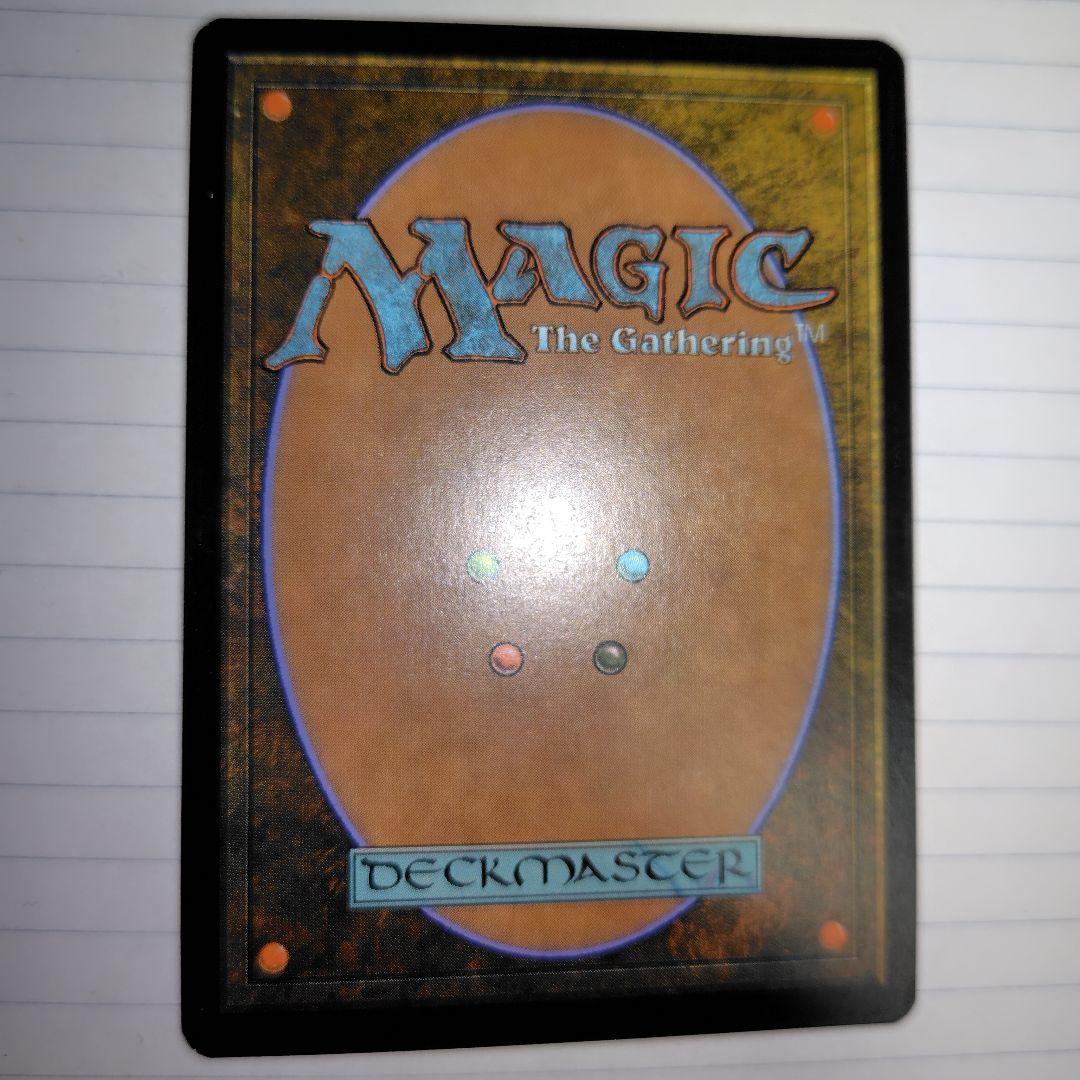 MTG 渋面の溶岩使い　日本語　foil