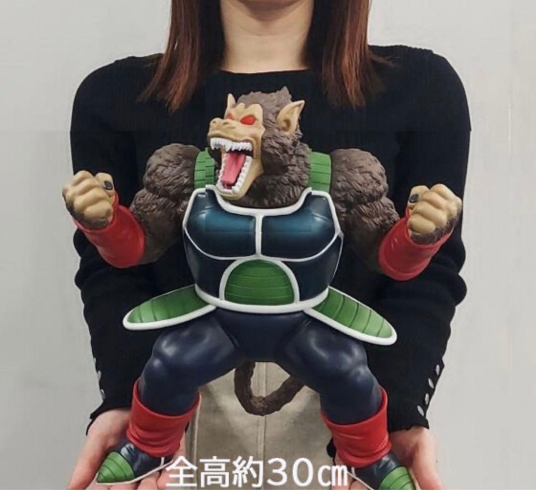 ドラゴンボール アライズ 大猿バーダック フィギュア