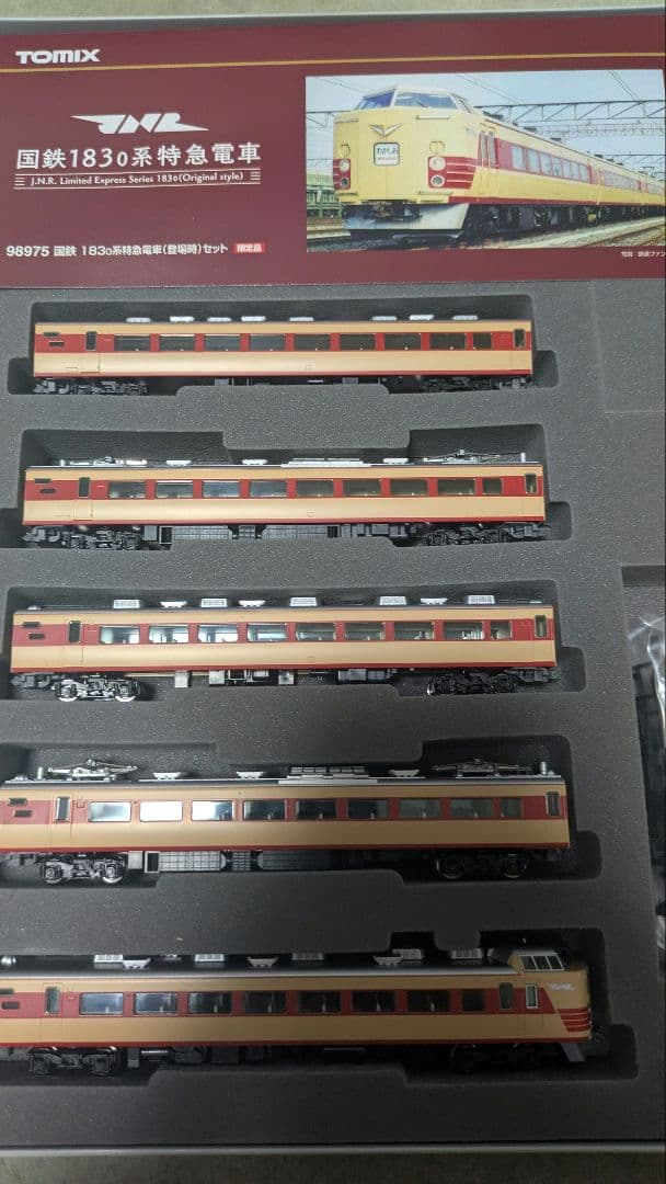 tomix 98975 国鉄183系電車（登場時）セット