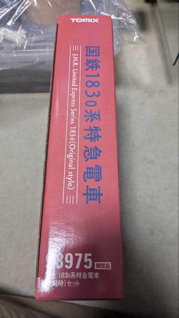 tomix 98975 国鉄183系電車（登場時）セット
