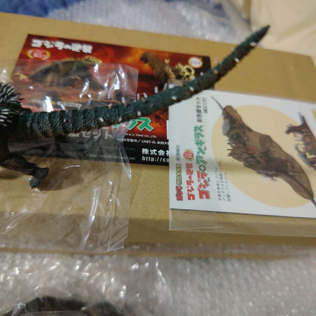 ゴジラ　特撮大百科　ゴジラ+アンギラス　彩色版セット