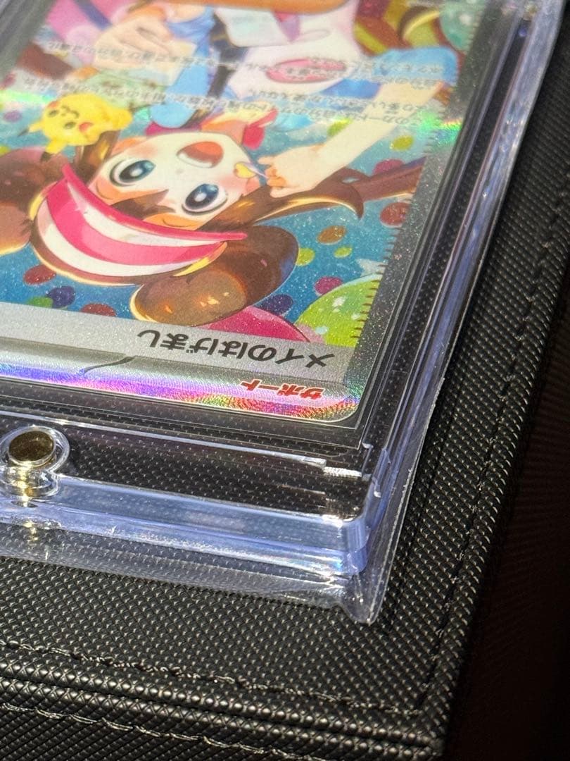 ポケモンカードゲーム　セレナsr リーリエのピッピsar メイのはげましsar