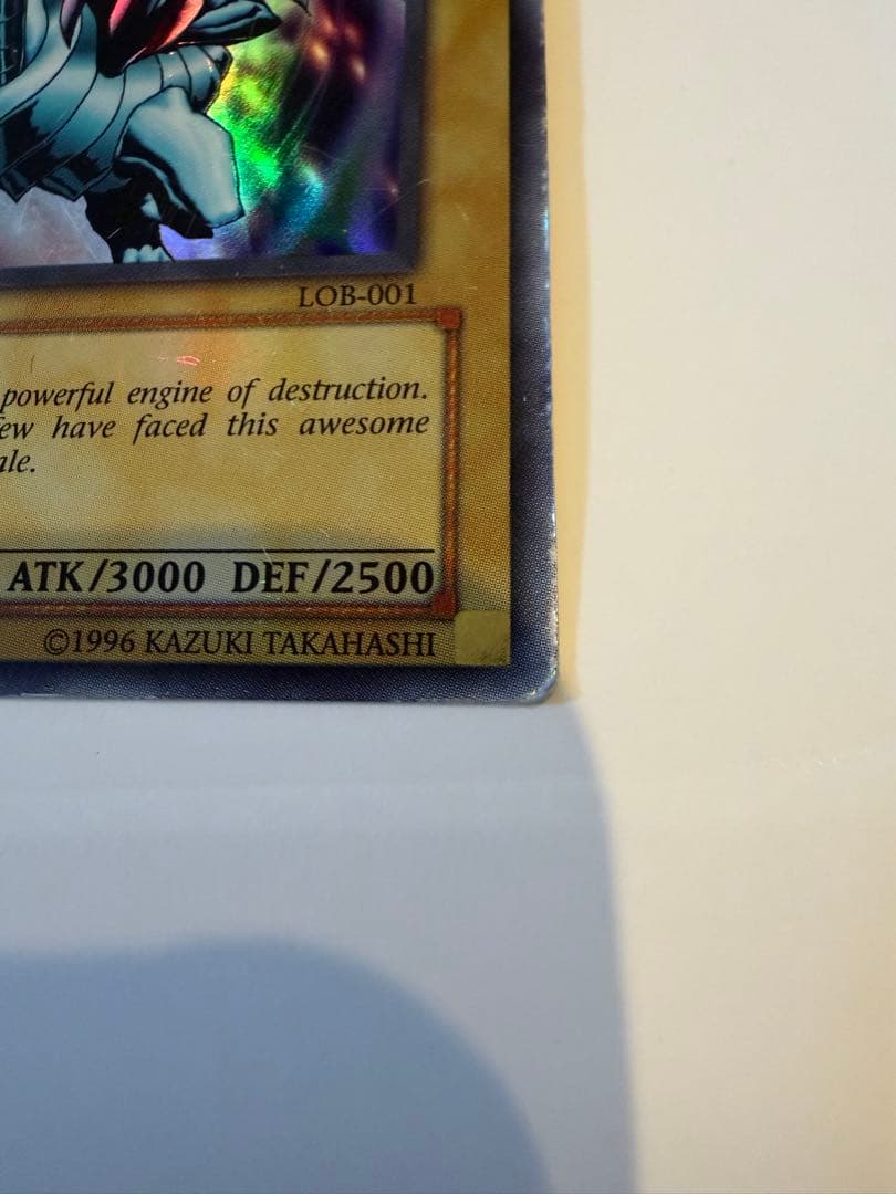 旧アジア版 青眼の白龍 1st LOB-001 英語 傷あり