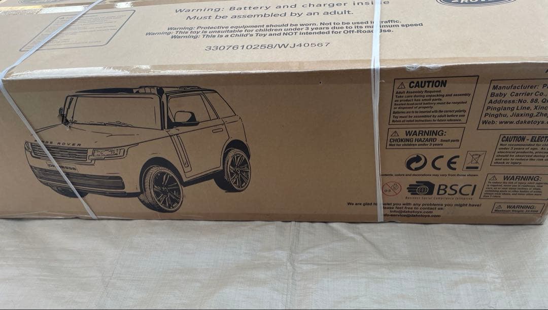 新型レンジローバー バッテリー駆動