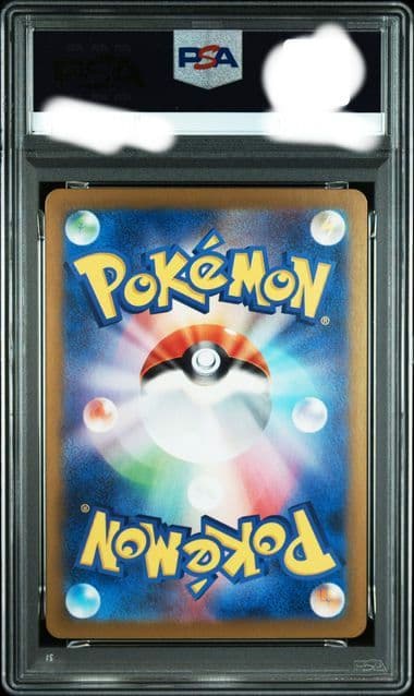 【PSA10連番】タマンチュラ＆ワナイダーex セット