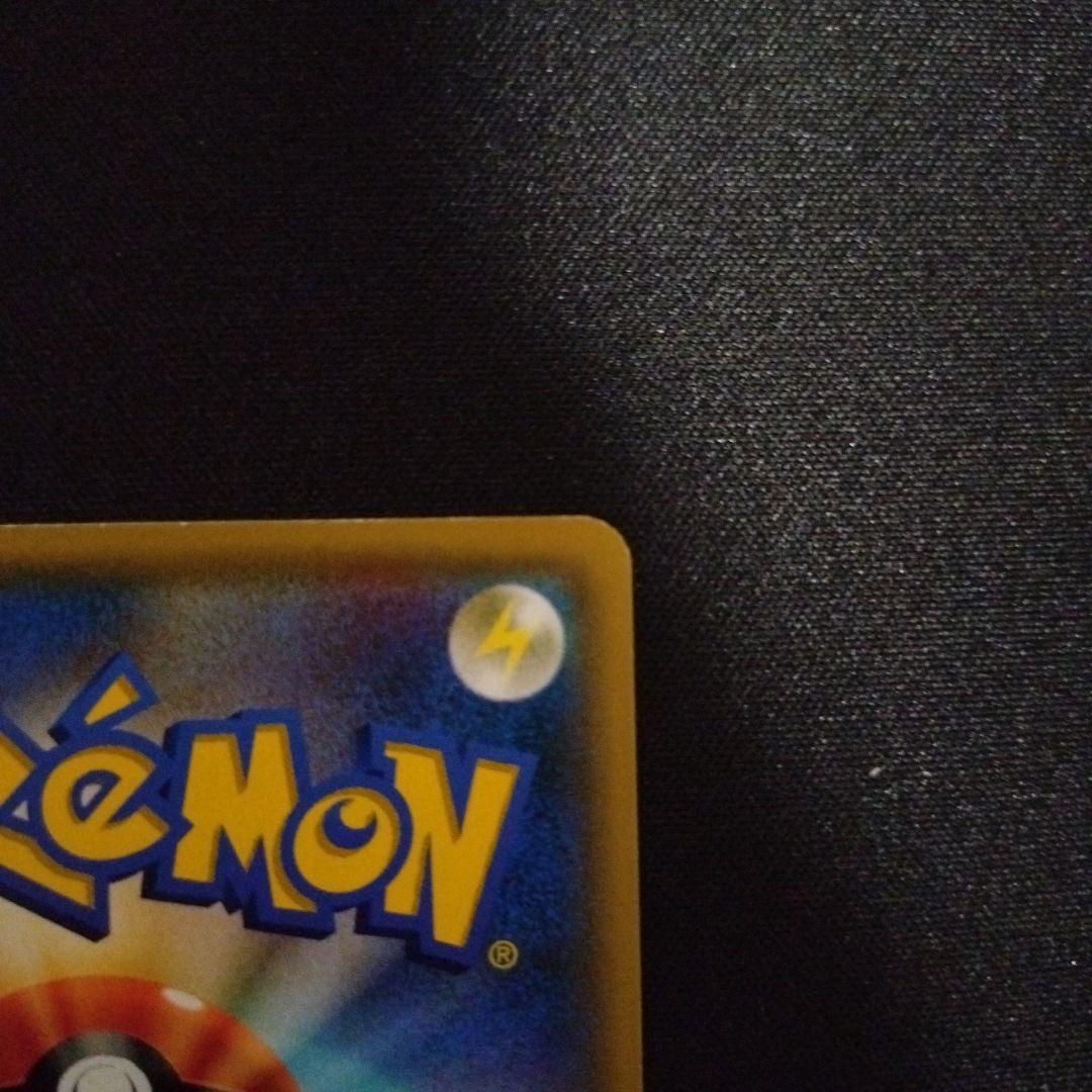 ルザミーネ　SR　GXバトルブースト