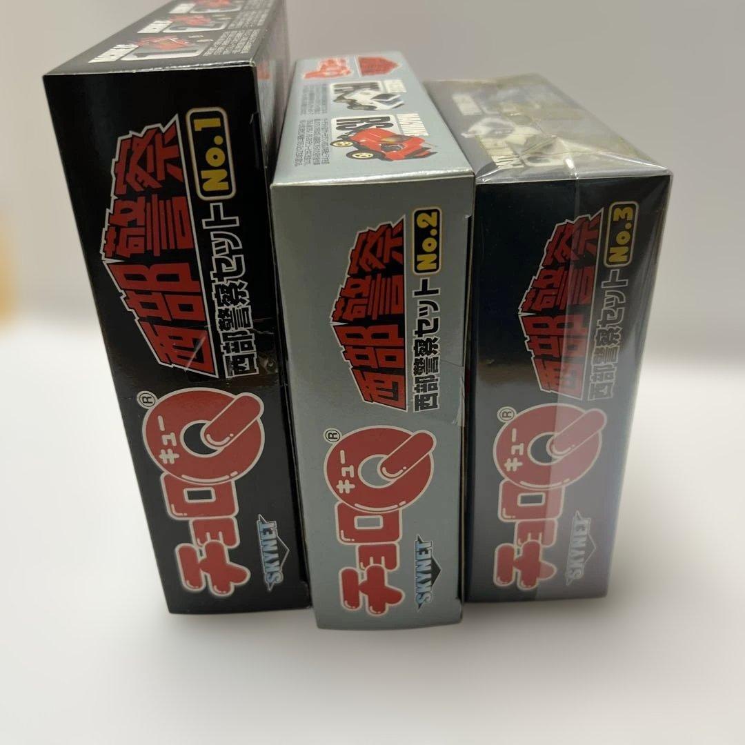 チョロQ 西武警察セットNo.1からNo.3まとめ