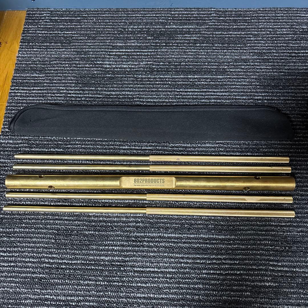 802products 真鍮　フラットバーナー　igt