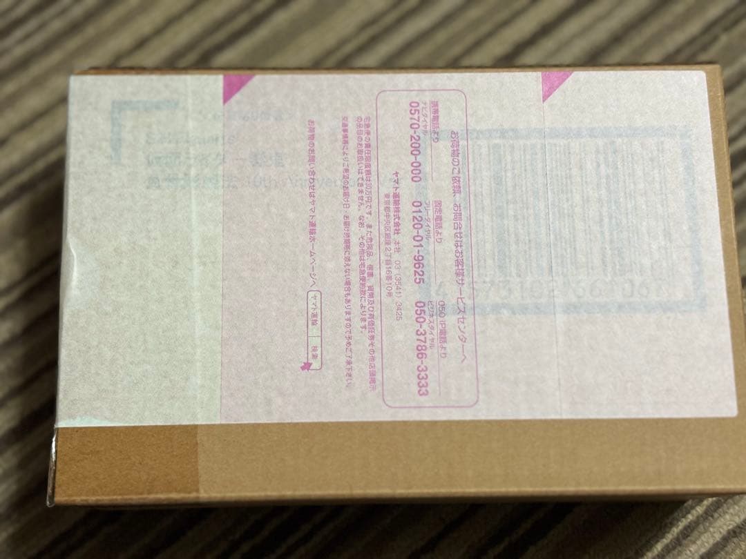 S.H.フィギュアーツ 仮面ライダー響鬼 真骨彫製法 10th（新品未開封）