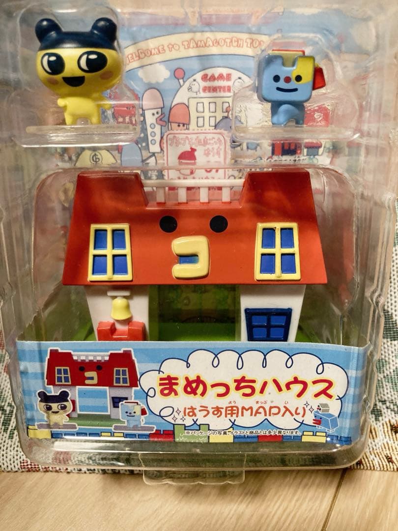 プチプチたまごっちはうす まめっちハウス　平成レトロ