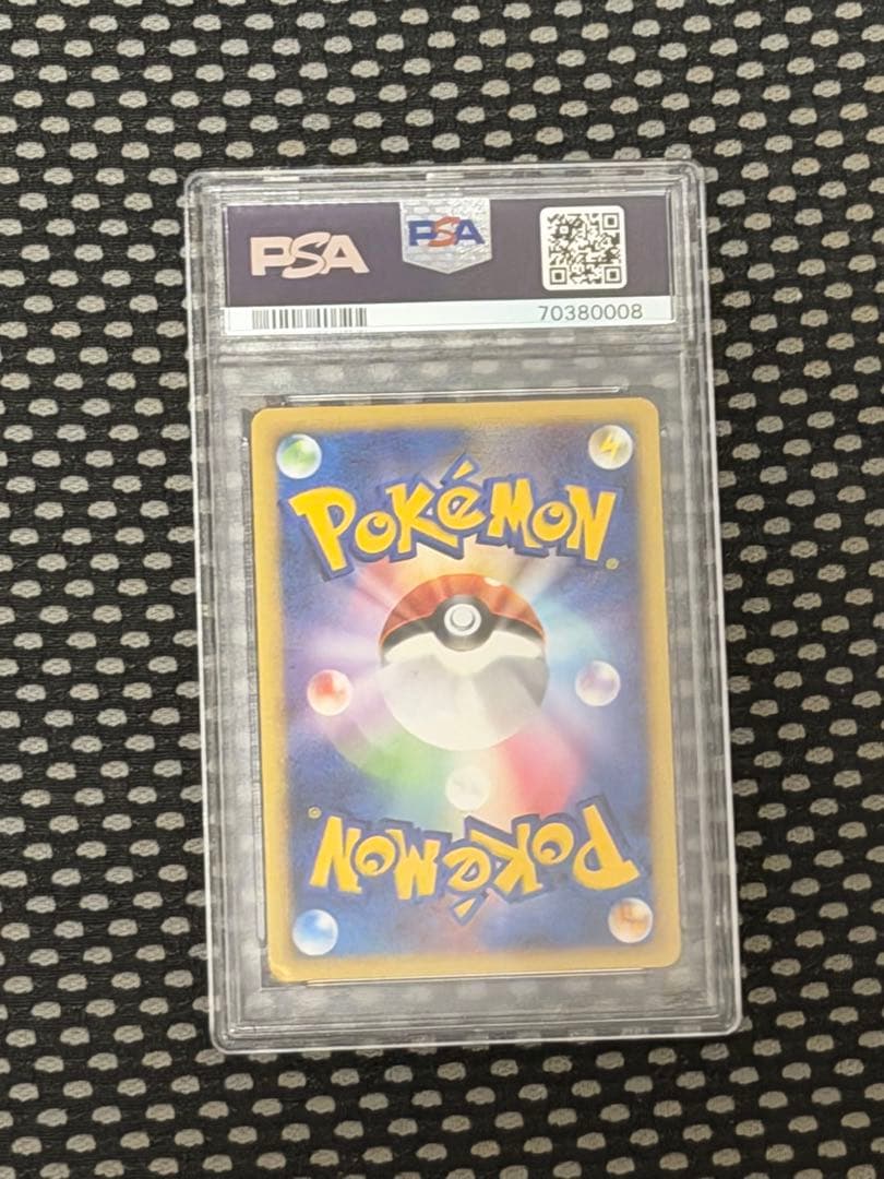 フローゼルGL LV.X ☆ 時の果ての絆 020/090 psa10