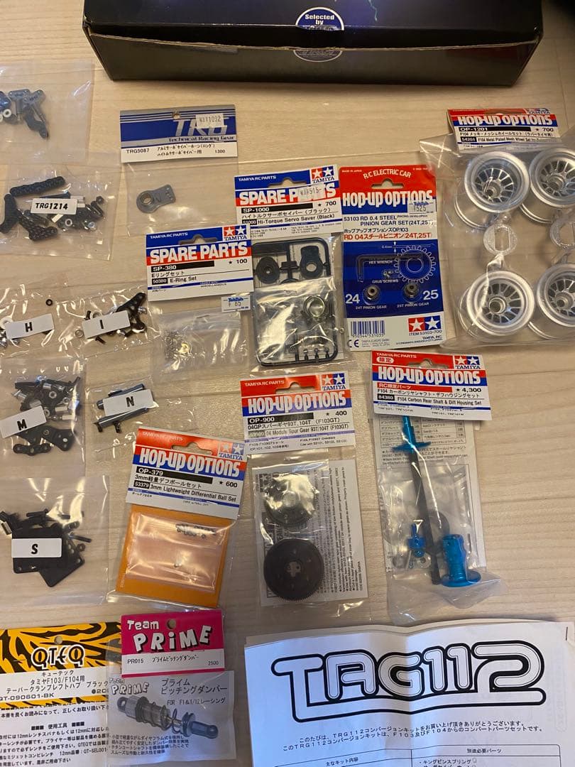 TRG Formula 1 ホビーラジコンキット　TRG112ナロー