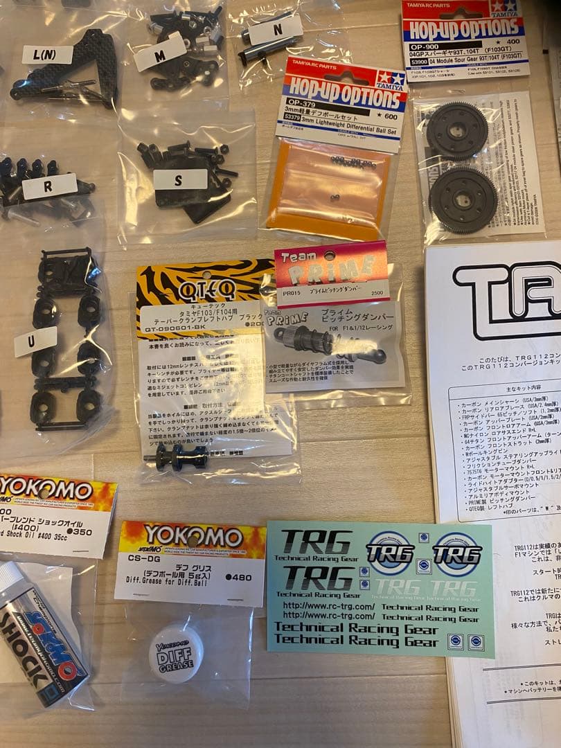 TRG Formula 1 ホビーラジコンキット　TRG112ナロー