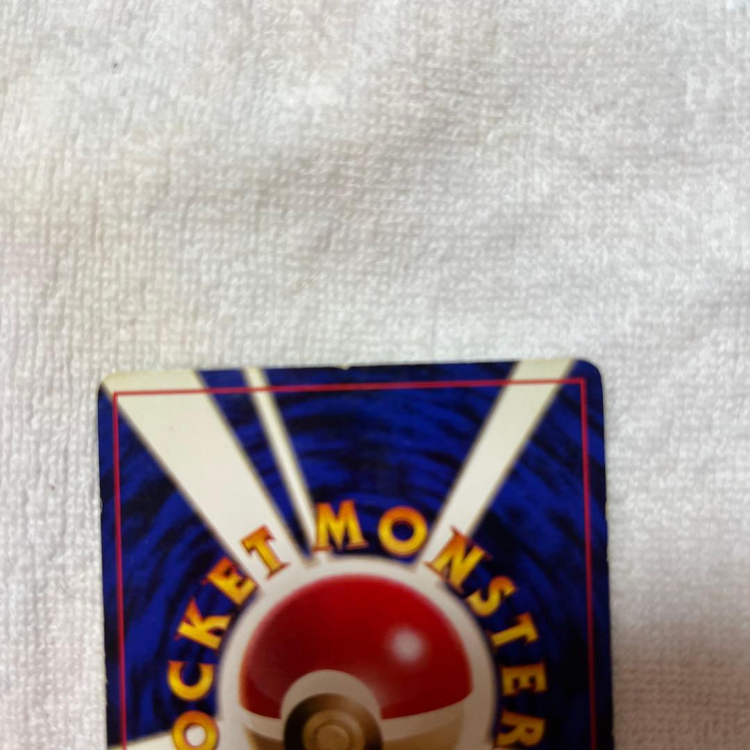 【レア品】レアコイル　でんじは　旧裏　渦あり　★なし