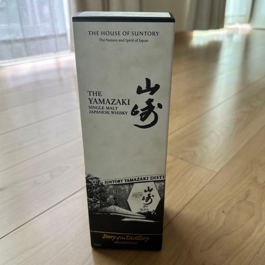 ウィスキー（山崎2024エディション・白州2024エディション・碧）