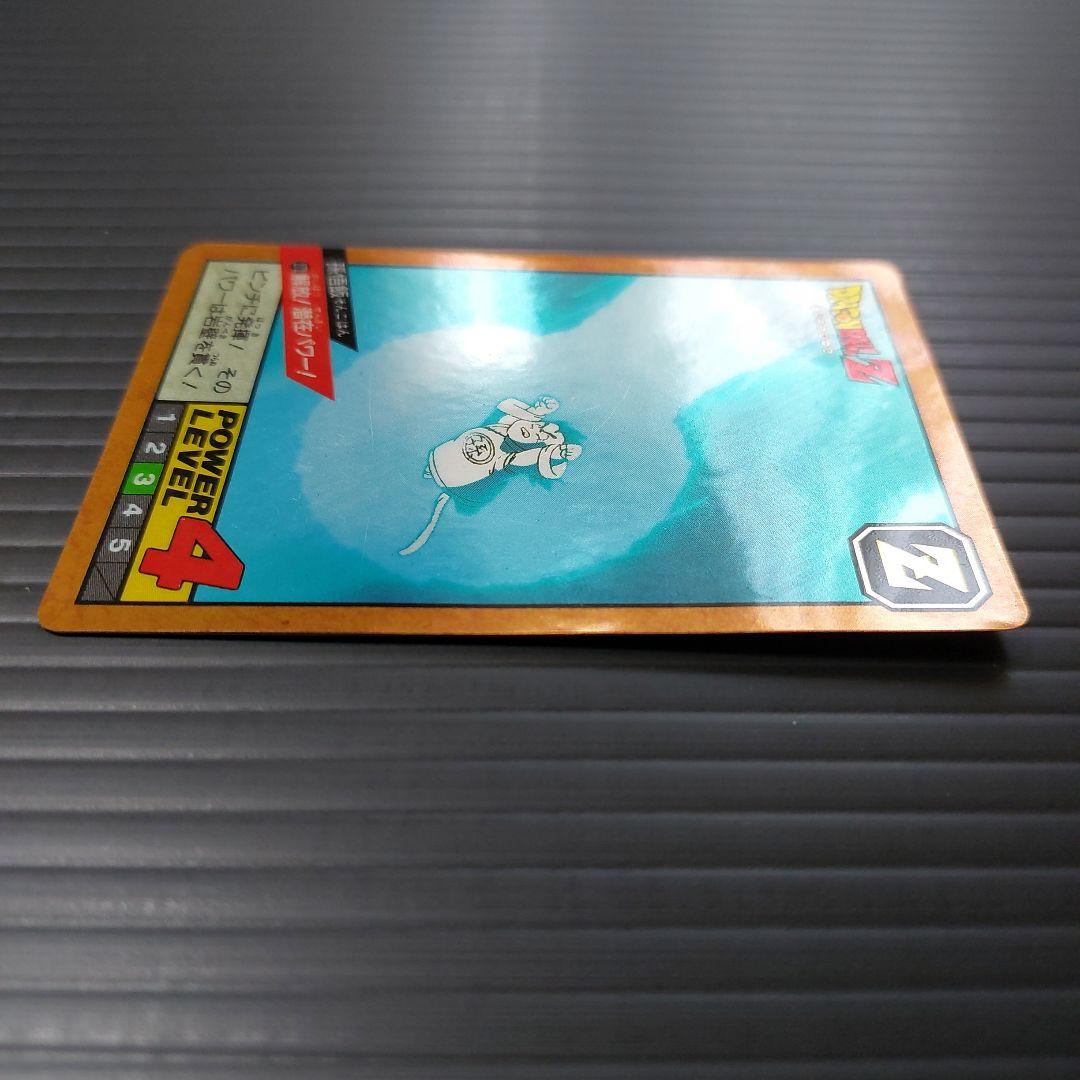 ドラゴンボールカードダス　スーパーバトル　No.272 解放！潜在パワー！