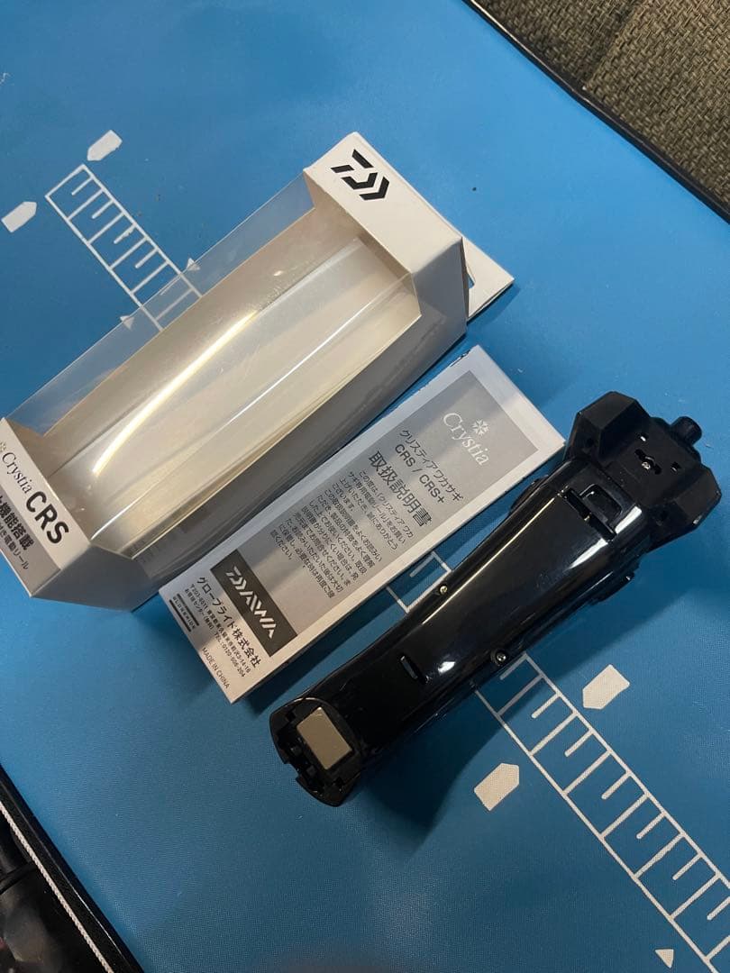 Daiwaクリスティア CRS ムーブ