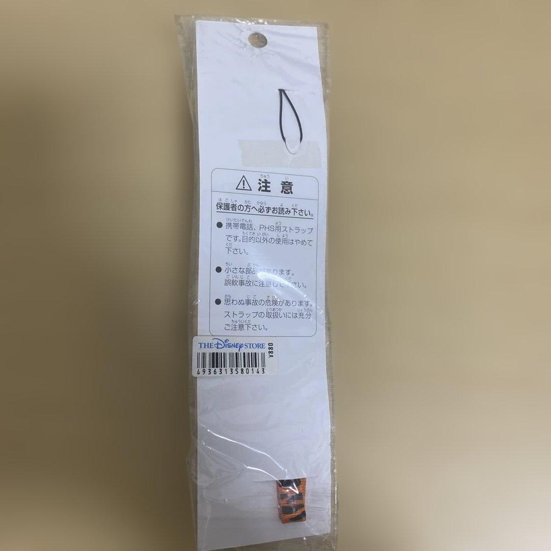 ⭐︎くまのプーさん ストラップ ティガー着ぐるみ