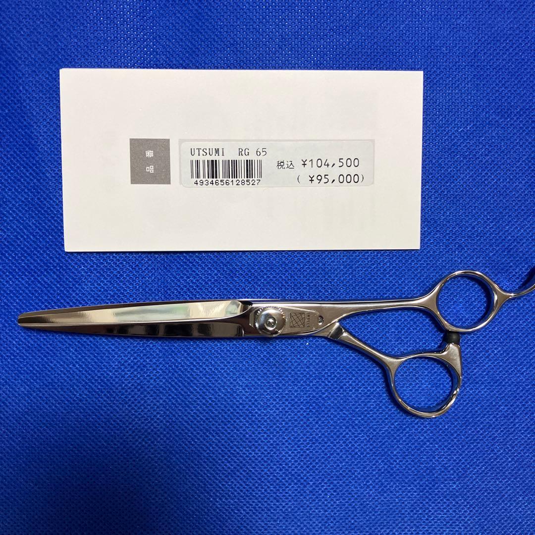 新品　UTSUMI 6.5インチ　トリミング　シザー