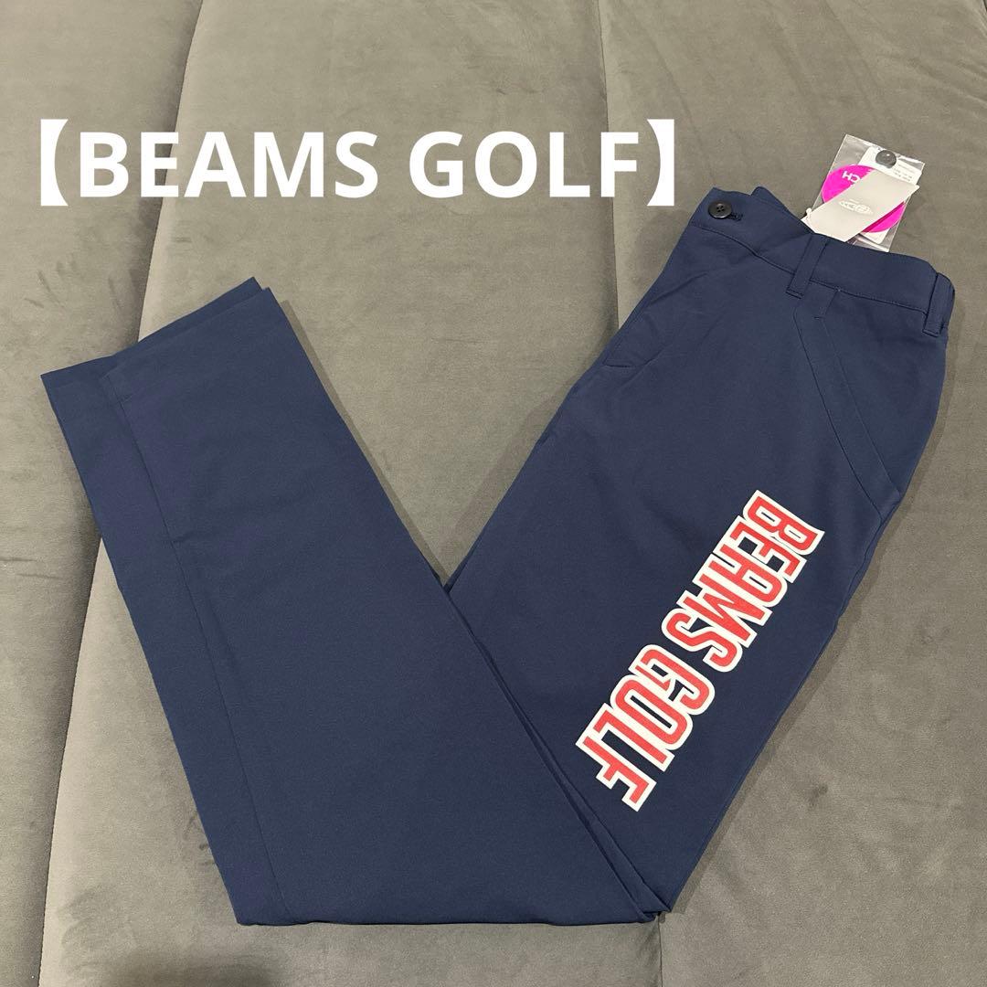 新品‼️【BEAMS GOLF】　ネイビーゴルフパンツ　L