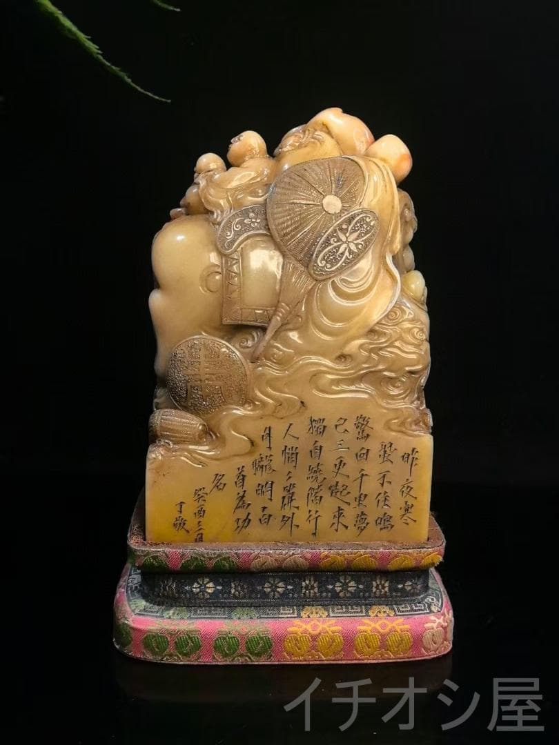 【羅漢賜宝・財富双全】印章・寿山石极品水晶三彩田黄石｜仏教神像彫刻印鑑｜丁敬作款