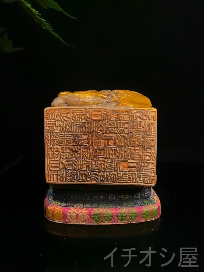 【羅漢賜宝・財富双全】印章・寿山石极品水晶三彩田黄石｜仏教神像彫刻印鑑｜丁敬作款