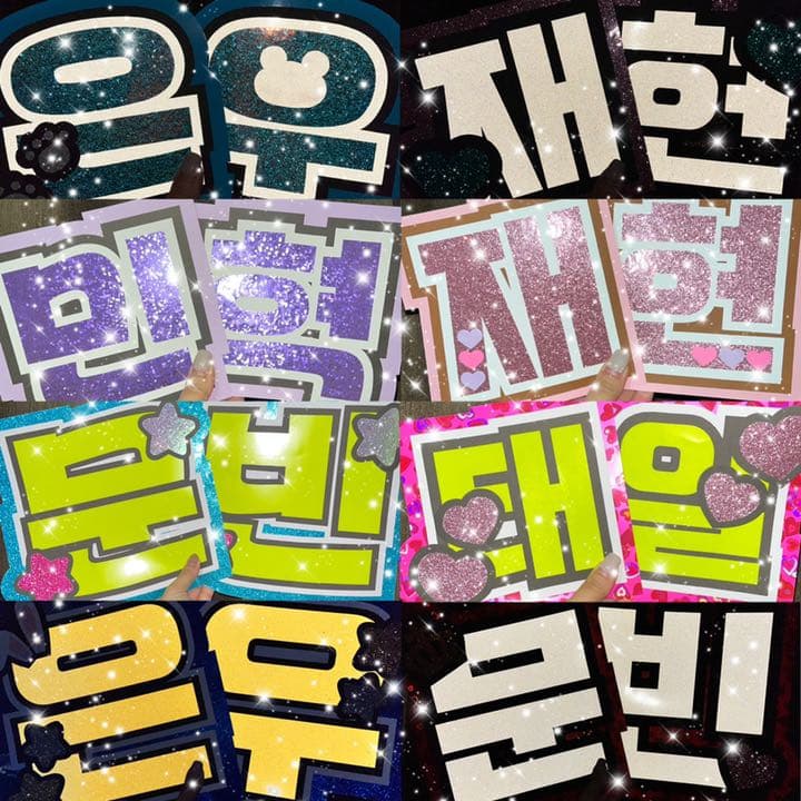 うちわ屋さん うちわ文字　ハングル文字　BTS TREASURE NCT セブチ