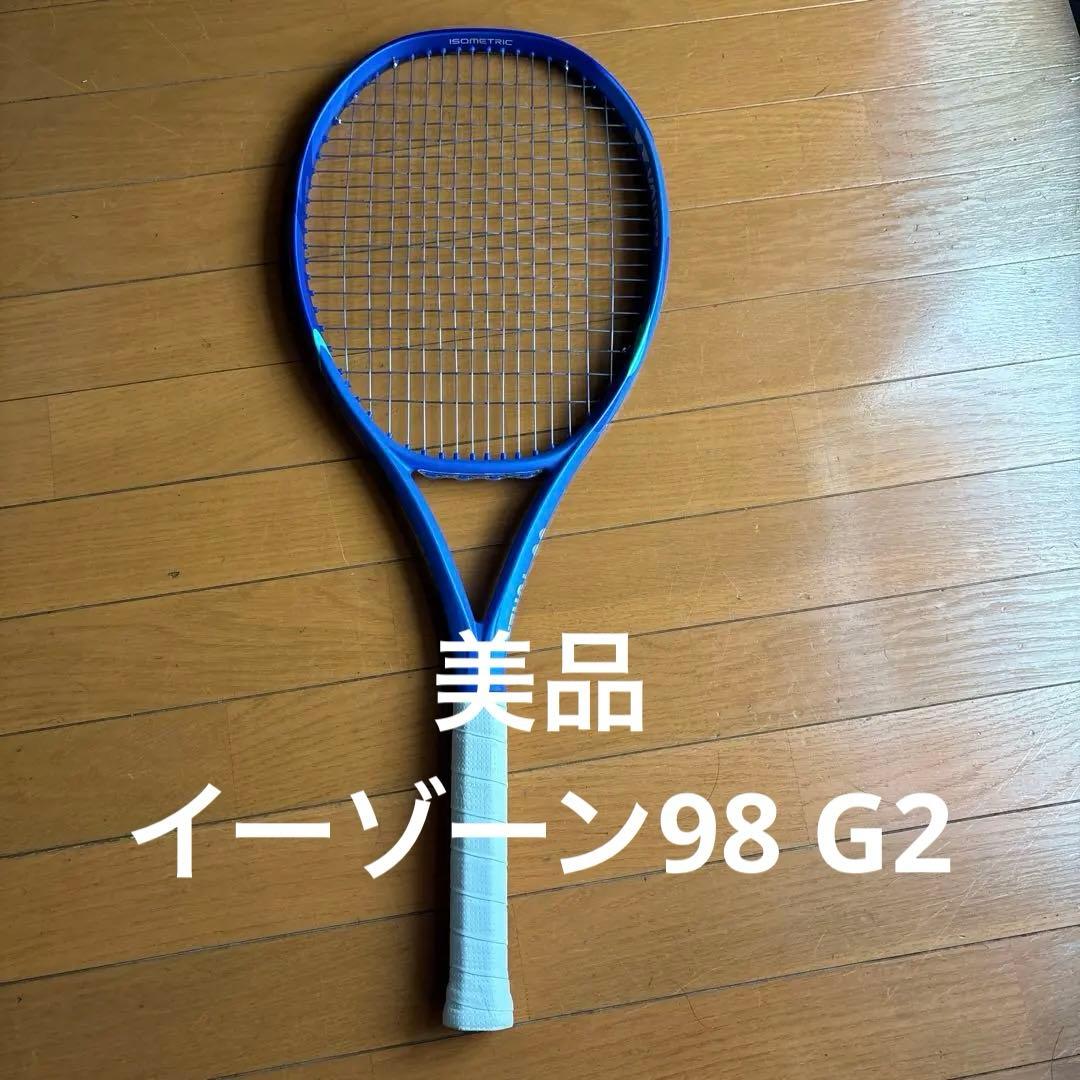 ラケット(硬式用) YONEX EZONE98 2025 (G2)