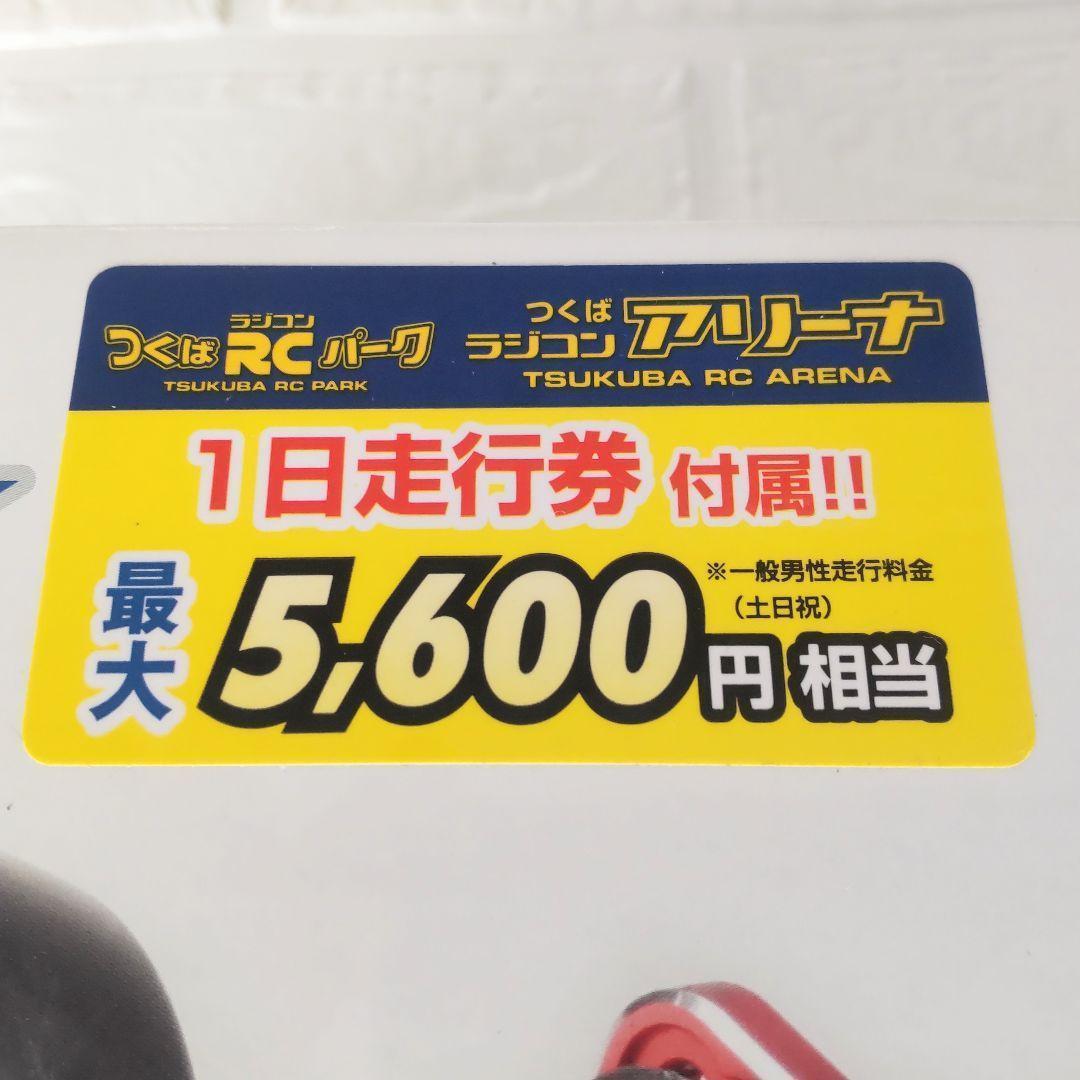 ヨコモ SD3.0 ブルーバージョン 新品未開封