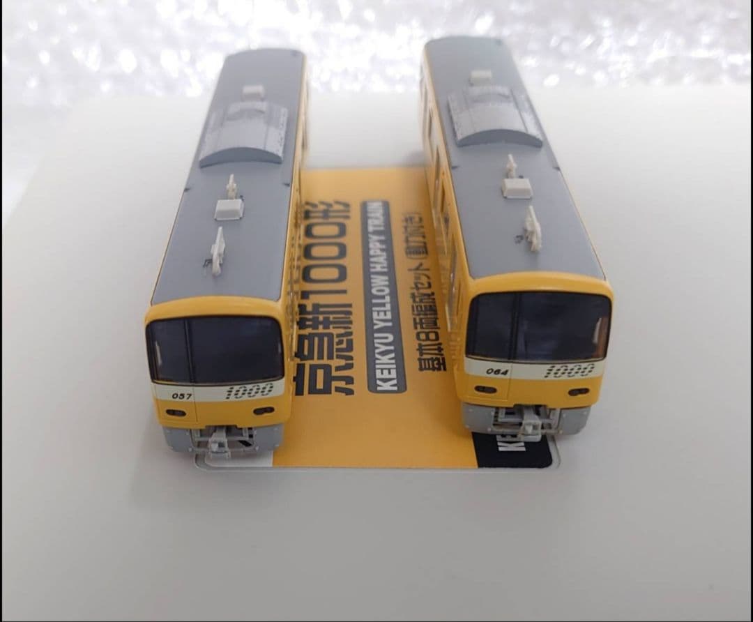 京急 新1000形 YELLOW HAPPY TRAIN　8両編成