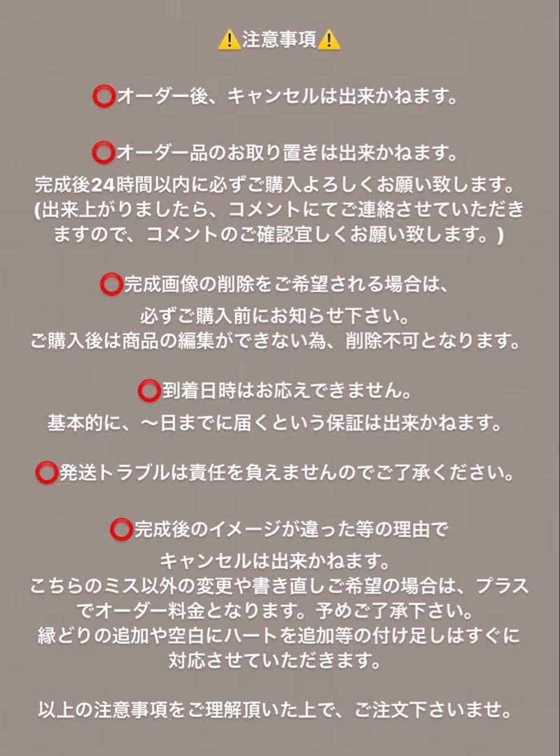 ざわっちページ　カンペうちわ