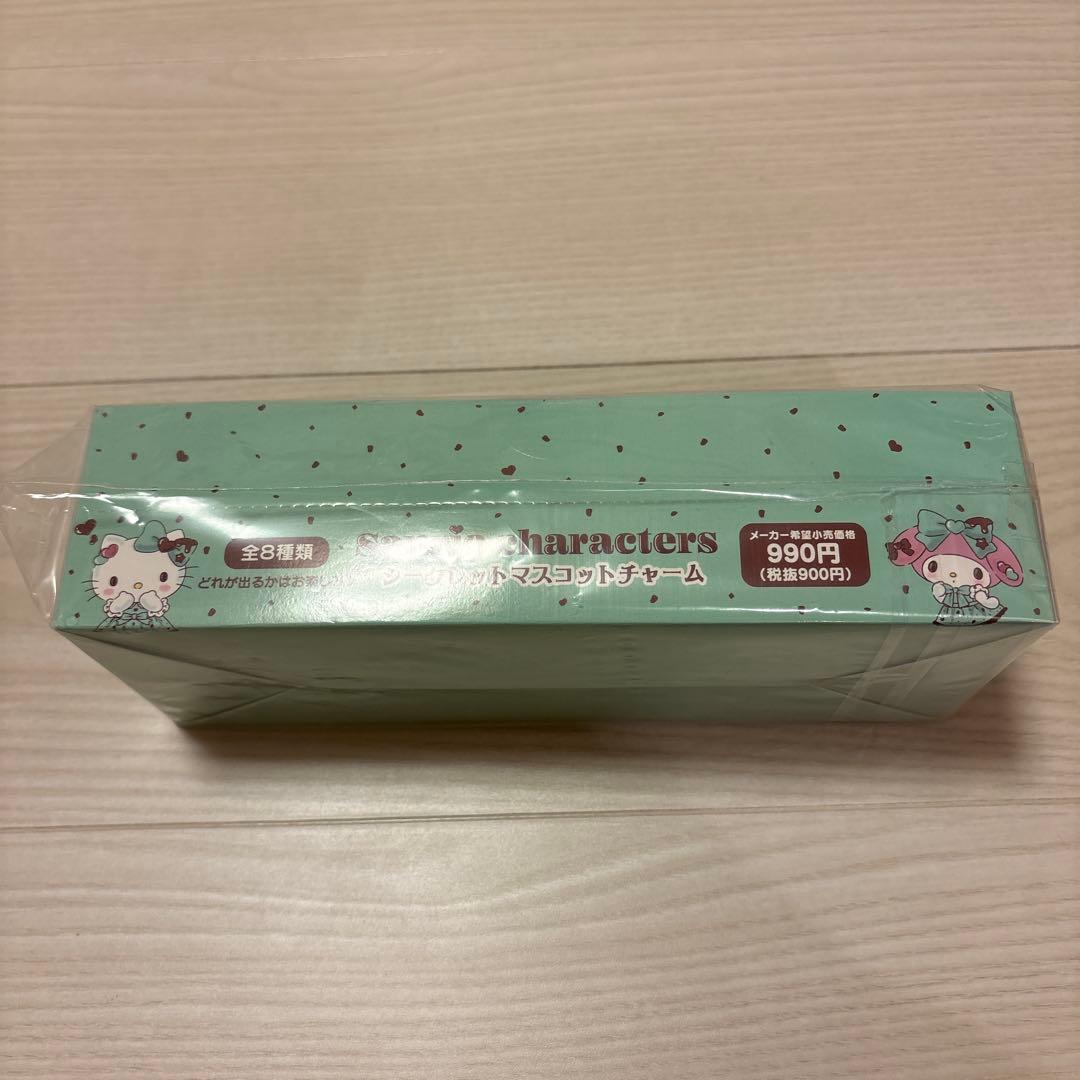 シークレットマスコットチャーム　チョコミント　サンリオ