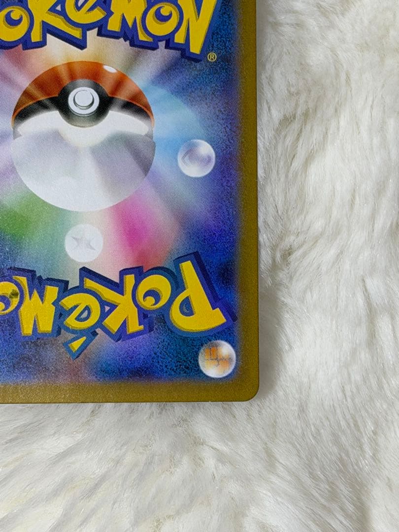 リーリエの決心sr マグネットローダー付き