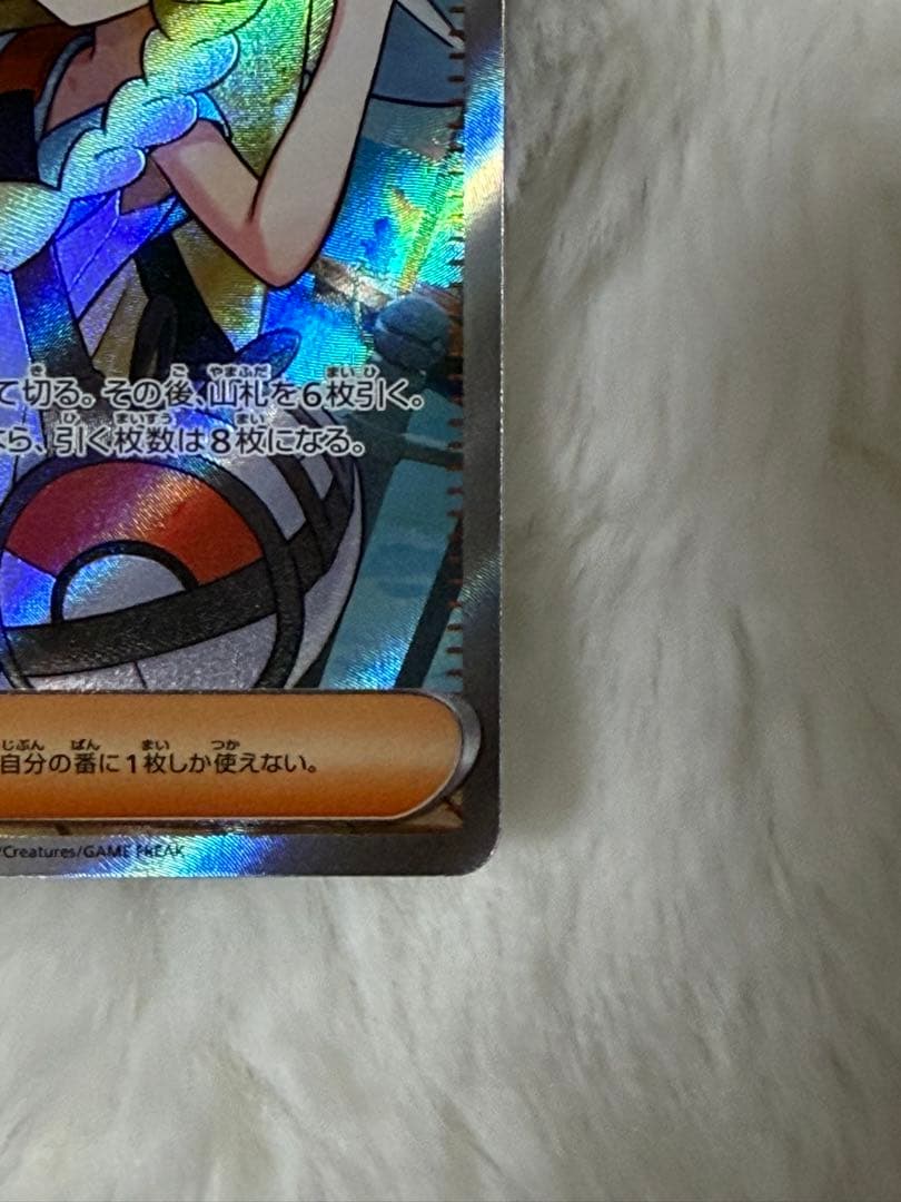 リーリエの決心sr マグネットローダー付き