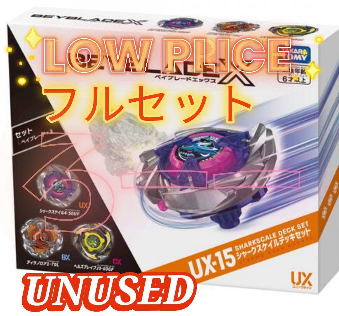 【超高重量】大会用　39.04ｇ　シャークスケイルデッキセット　フルセット