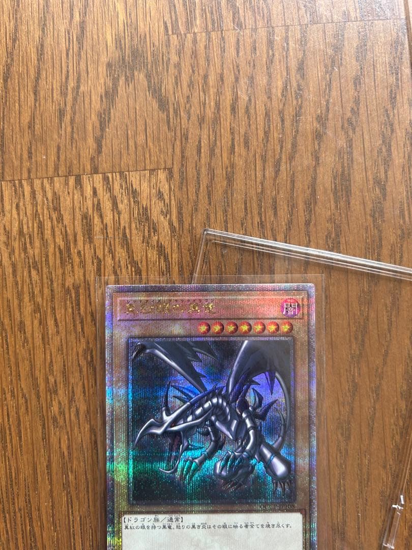 遊戯王25th 東京ドーム　ブルーアイズホワイトドラゴン　クオシク　レッドアイズ