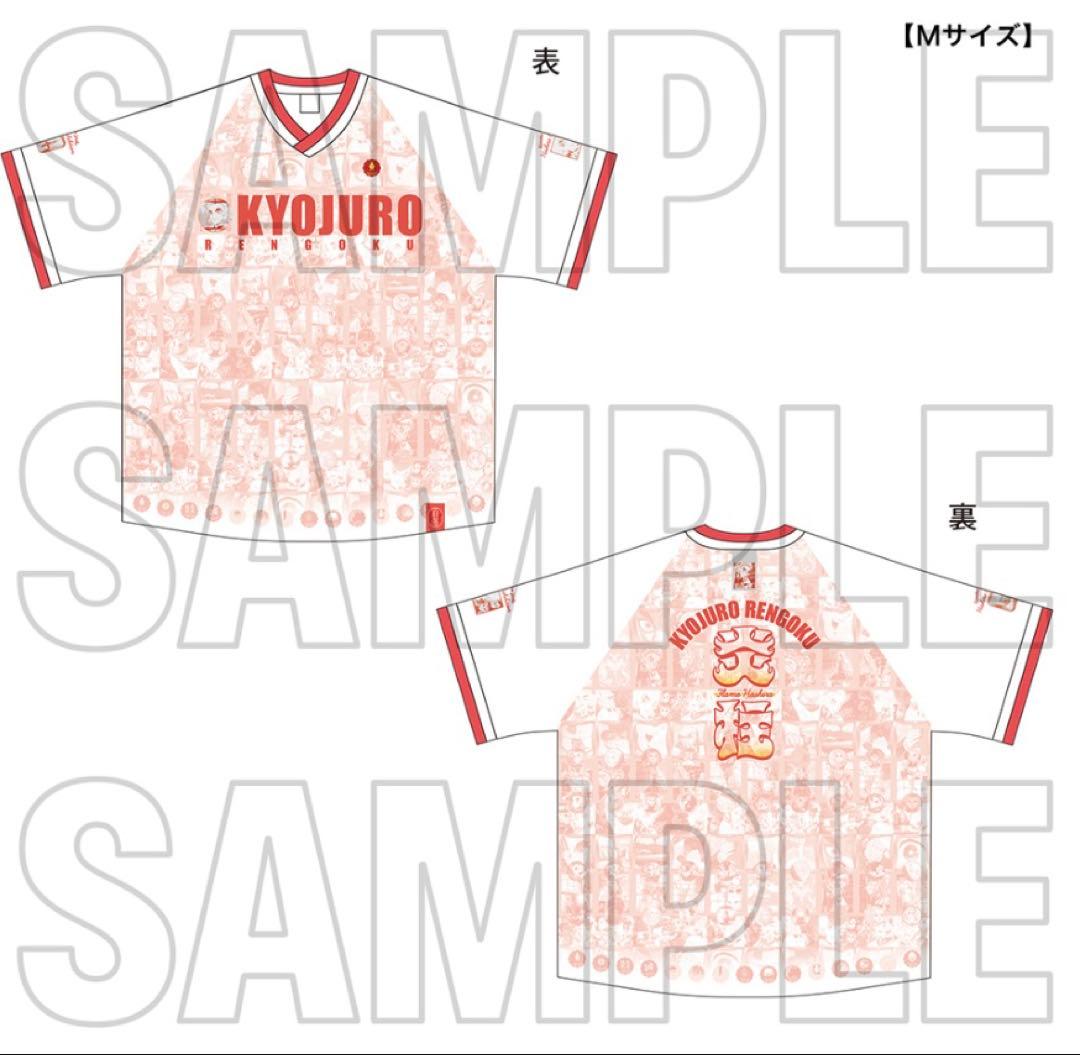 鬼滅の刃　柱展　柱百景 百景全集ユニフォーム　煉獄杏寿郎　Mサイズ　おまけ付き