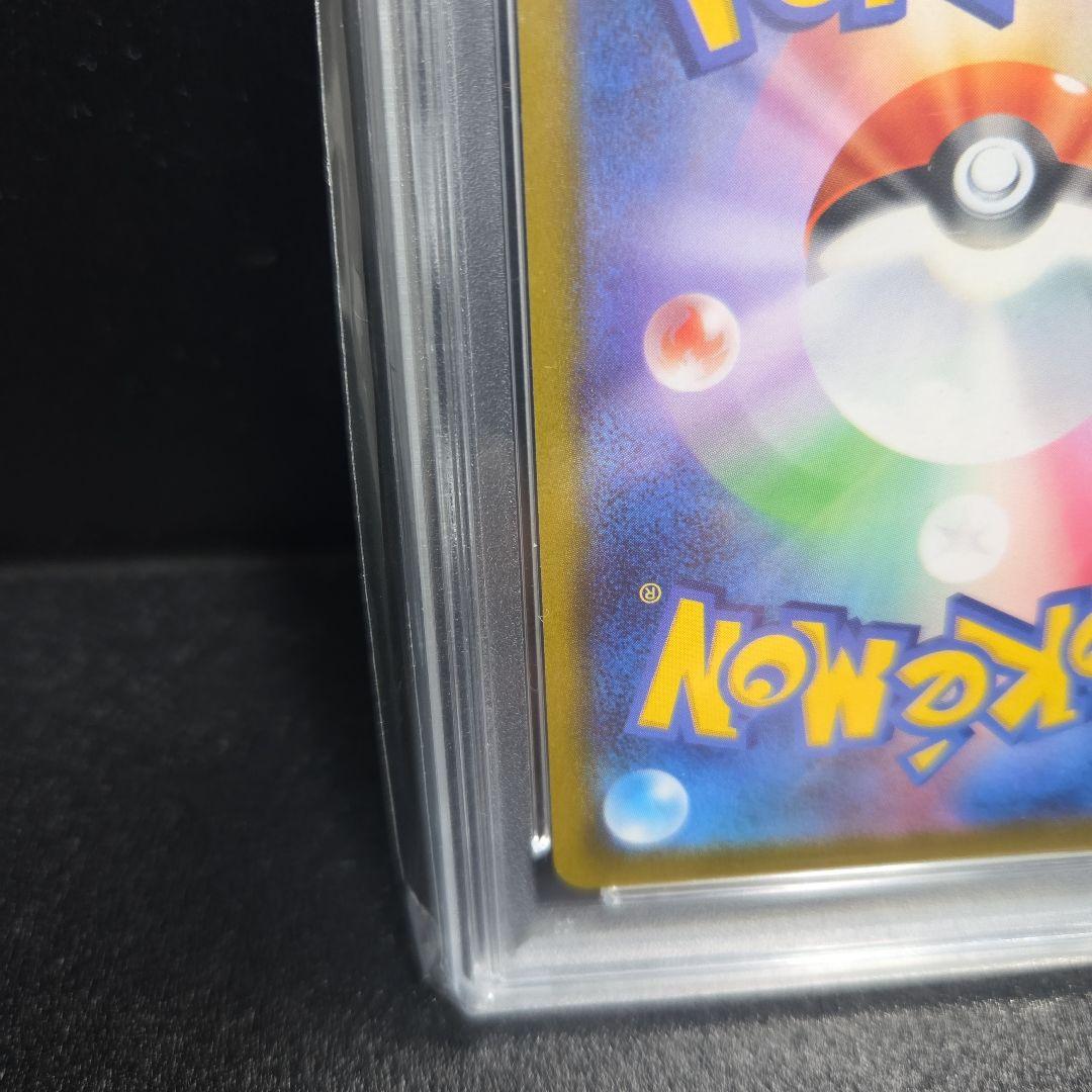 【最安値】本日限り～ゴールデンピカチュウ 25周年 プロモ　PSA10