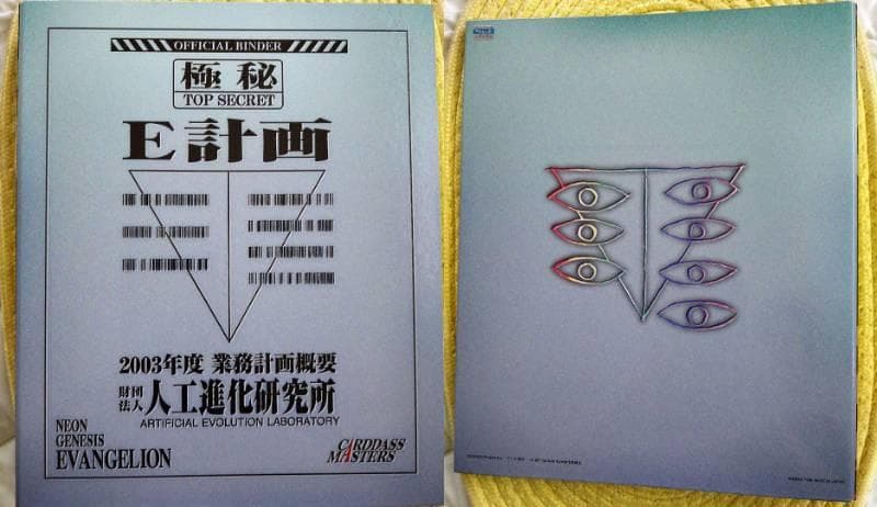 エヴァンゲリオン　カードダスマスターズ参集　３集　全種フルコンプ　バインダー付