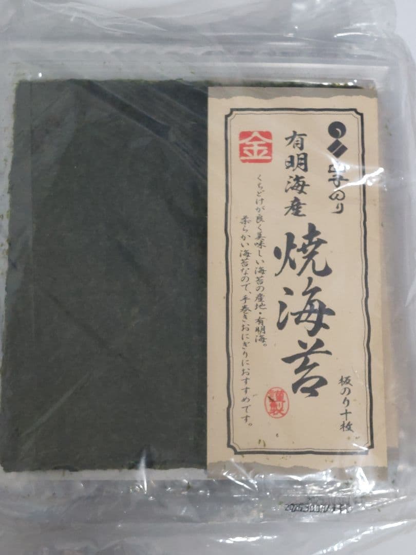 有明海産　白子海苔(焼海苔）、ろく助白塩150g