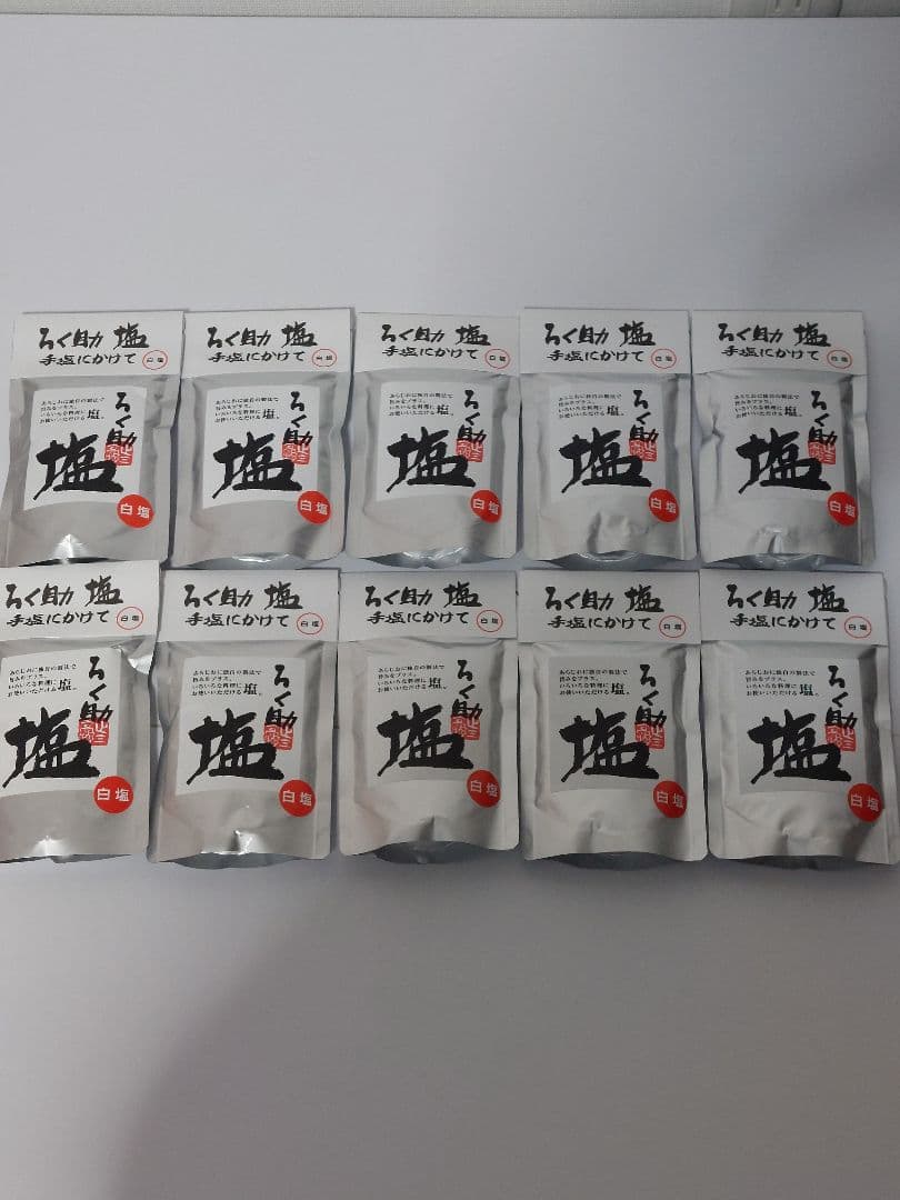 有明海産　白子海苔(焼海苔）、ろく助白塩150g