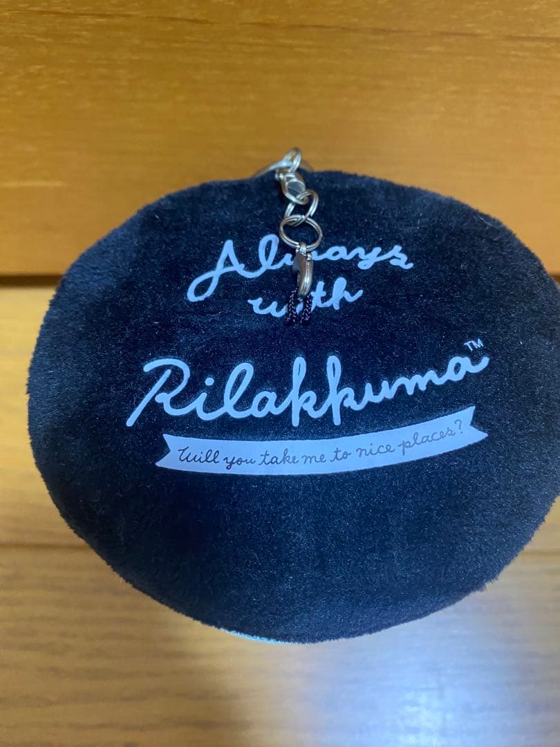 リラックマ おでかけぬいぐるみキーホルダー