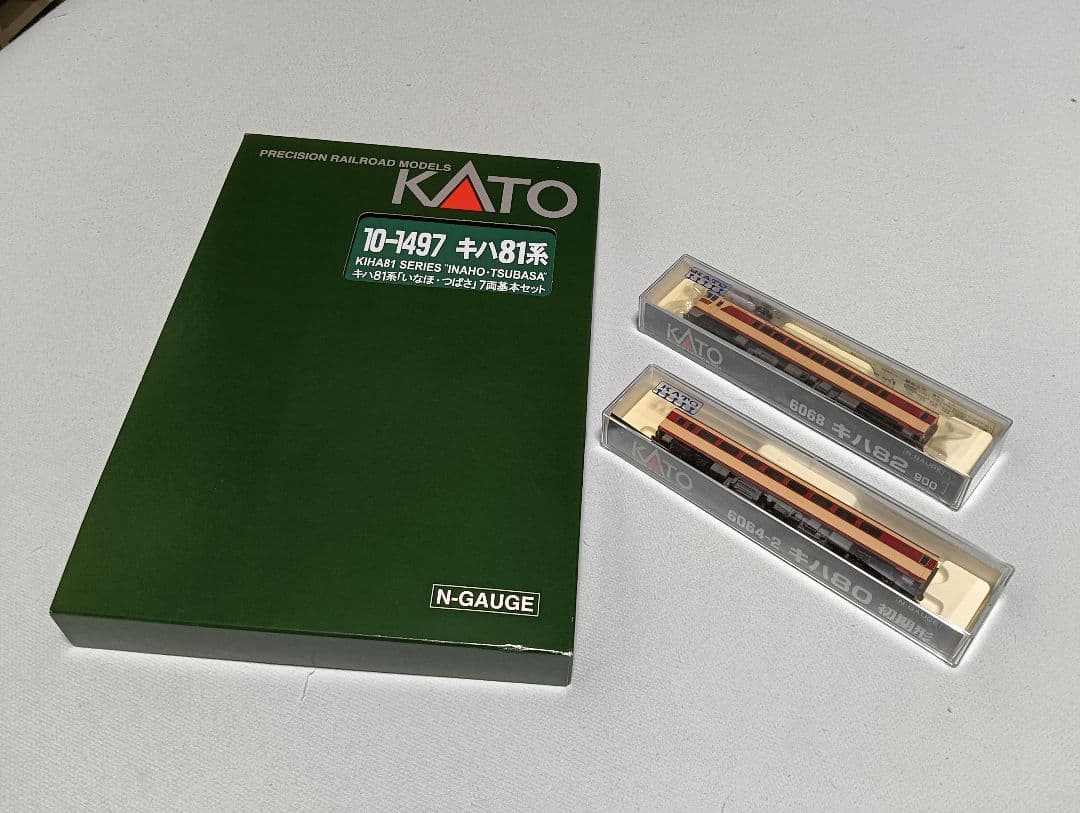KATO キハ81系 10-1497 キハ81系「つばさ·いなほ」9両フルセット