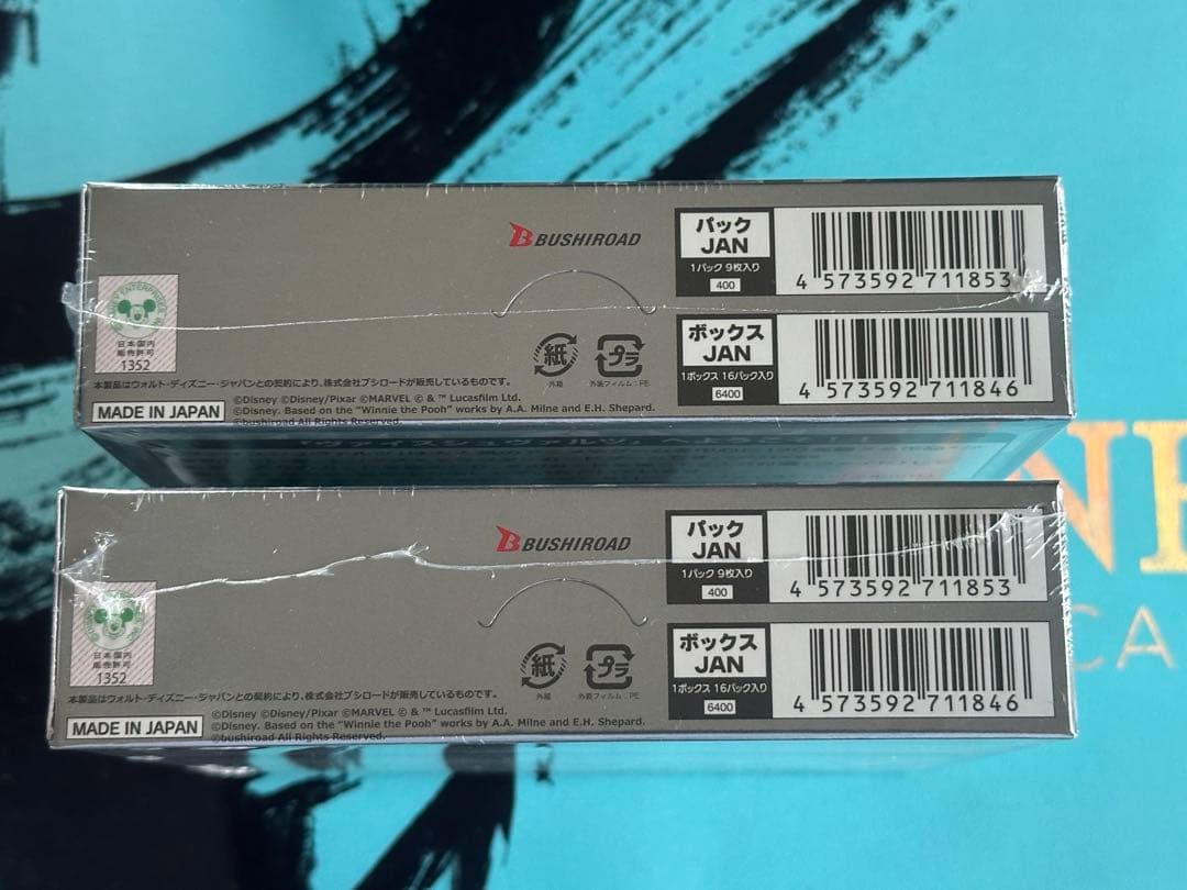 【ヴァイスシュヴァルツ】 ディズニー 100 シュリンク付き未開封2box