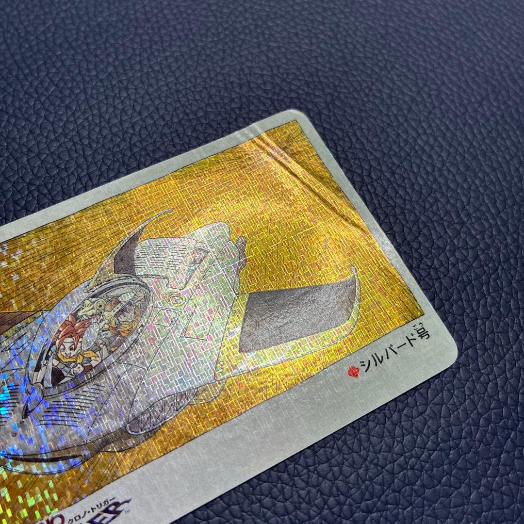 クロノトリガー CHRONO TRIGGER 予約特典 プリズムカード 非売品