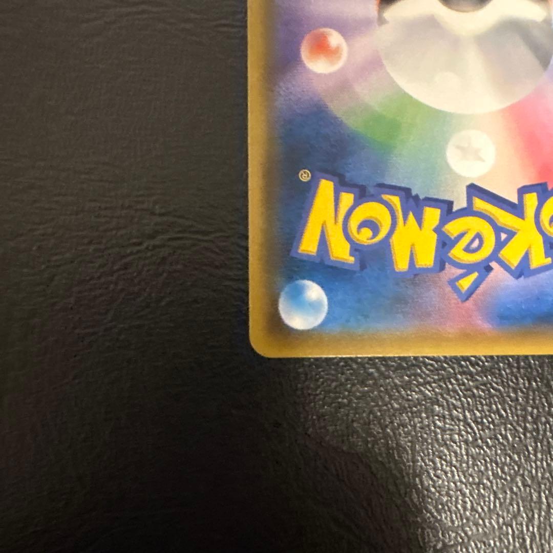 ゲッコウガ＆ゾロアークGX SR SM9a ナイトユニゾン 059/055