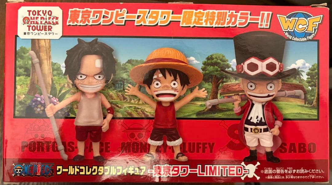 ワンピース 東京タワー限定 フィギュア ルフィ エース サボ
