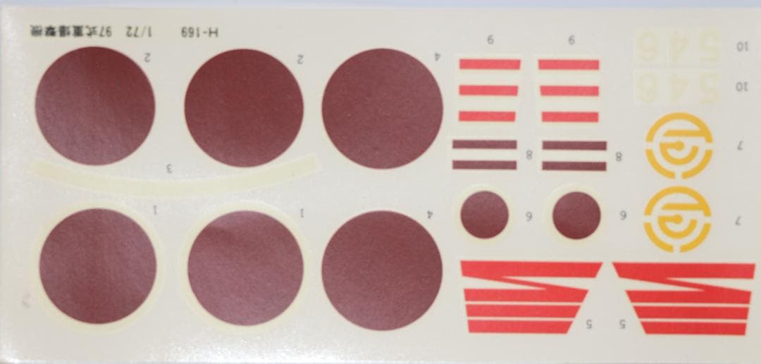 タカラレベル製　日本陸軍　三菱97式重爆撃機Ⅱ型（キー２１）　プラキット１／７２