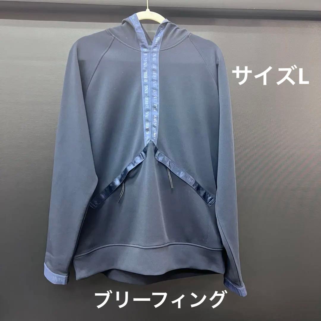 BRIEFING ロゴテープ パーカー ネイビー L